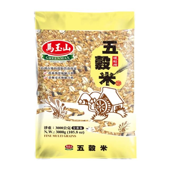 【馬玉山】五榖米(3kg/包)