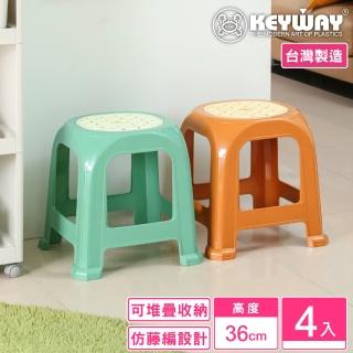 【KEYWAY 聯府】銀藤圓椅-4入 淺褐/綠(塑膠椅 MIT台灣製造)