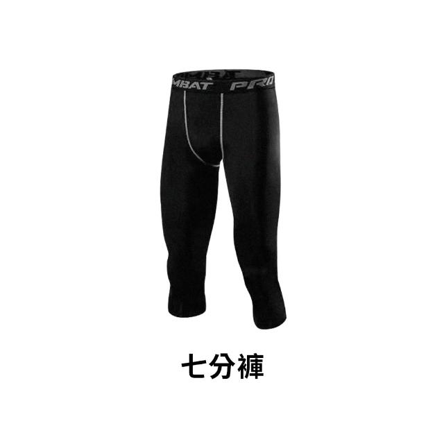 【DREAMCATCHER】3D立體剪裁彈力運動緊身褲(壓力褲 瑜珈褲 塑身褲 健身褲 束腿褲 運動內搭褲)