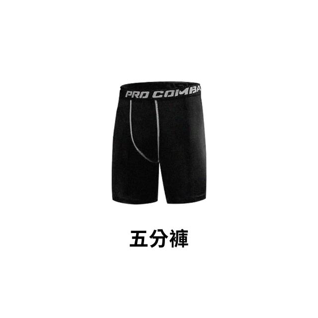 【DREAMCATCHER】3D立體剪裁彈力運動緊身褲(壓力褲 瑜珈褲 塑身褲 健身褲 束腿褲 運動內搭褲)