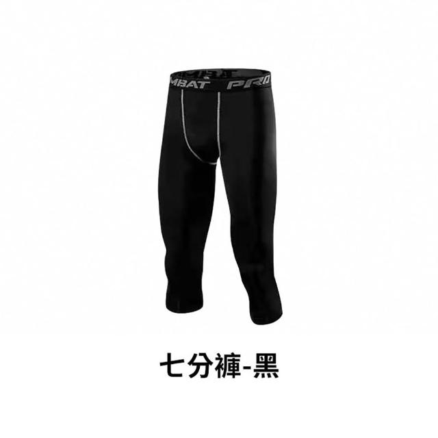 【DREAMCATCHER】3D立體剪裁彈力運動緊身褲(壓力褲 瑜珈褲 塑身褲 健身褲 束腿褲 運動內搭褲)