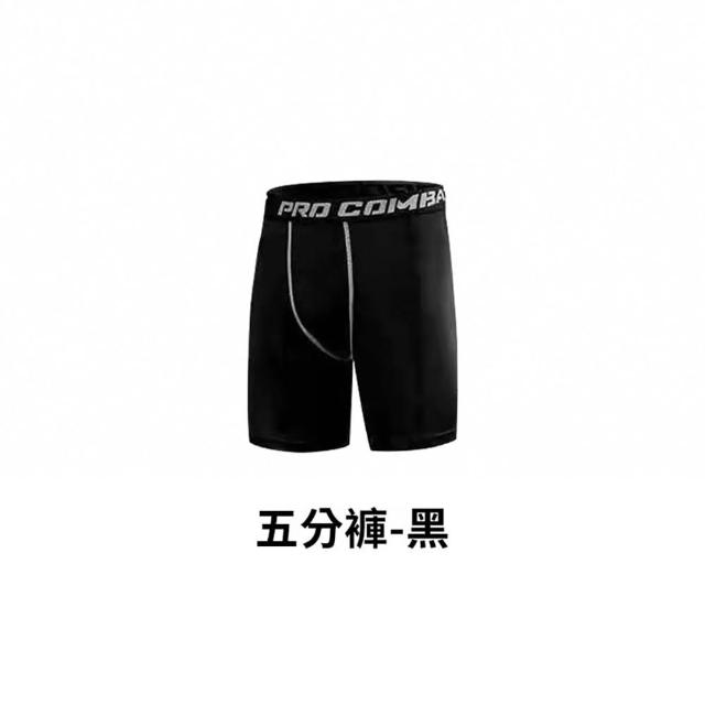 【DREAMCATCHER】3D立體剪裁彈力運動緊身褲(壓力褲 瑜珈褲 塑身褲 健身褲 束腿褲 運動內搭褲)