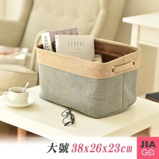 【JIAGO】棉麻手提收納籃_大號