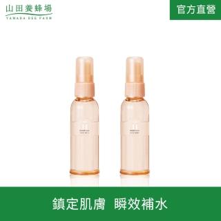 【山田養蜂場】HONEY LAB. 玫瑰保濕噴霧(2入組)