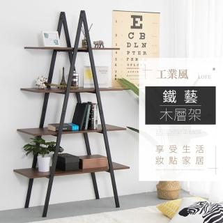 【IDEA】嚴選三角工業鐵藝收納置物木層架