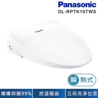 【Panasonic 國際牌】瞬熱式溫水洗淨便座(DL-RPTK10TWS)