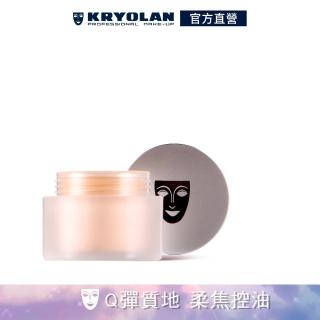 【KRYOLAN 歌劇魅影】HD賴床粉底 30ml