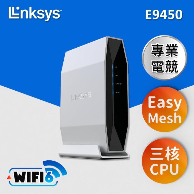 (2入組)【Linksys】E9450 雙頻 AX5400 Mesh WiFi 6 路由器(博通1.5GHz 三核心)