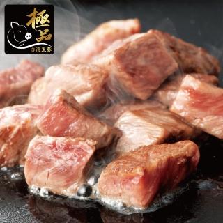【勝崎生鮮】台灣神農1983極黑豚-嫩肩骰子5包組(200公克±10% / 1包)