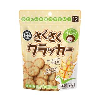 【和寓良品】北海道小麥小圓餅(50g)