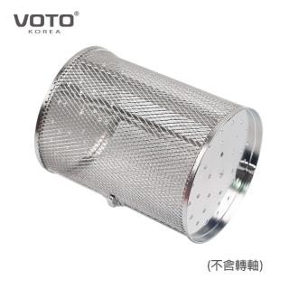 【VOTO】14L氣炸烤箱專屬配件旋轉炸籠(不含轉軸 CARB)