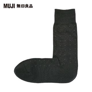 【MUJI 無印良品】男棉混商務直角襪(深灰紋樣25~27cm)