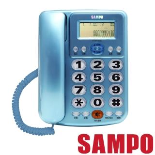 【聲寶SAMPO】來電顯示有線電話(HT-W1306L)3入組