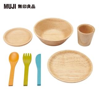 【MUJI 無印良品】木製扮家家酒玩具/木製餐具套組/適用年齡3歲以上