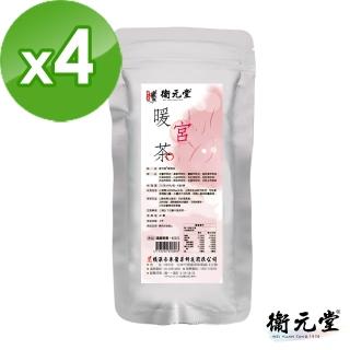 【衛元堂】暖宮茶4入(網)