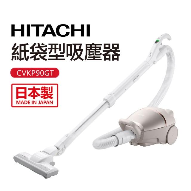 【2/1-2/18限時回饋3%MO幣★HITACHI 日立】紙袋型吸塵器(CVKP90GT)