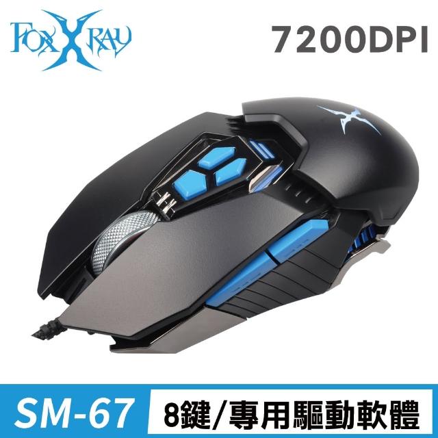 【FOXXRAY 狐鐳】狂戰獵狐電競滑鼠(FXR-SM-67)