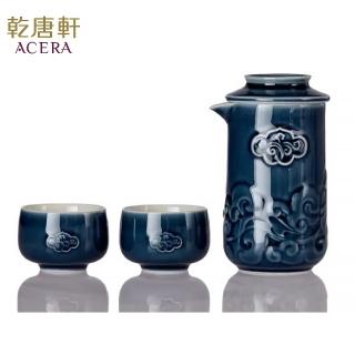 【乾唐軒】祥雲如意陶瓷泡茶器(一壺+二杯 / 礦藍)