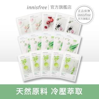 【innisfree】我的真萃面膜16入組