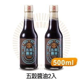 【金蘭食品】五穀醬油500ml x2入