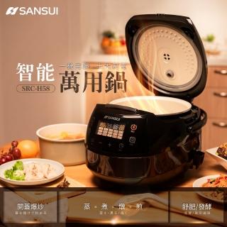 【SANSUI 山水】智能萬用鍋/電子鍋/微電腦電子鍋(SRC-H58)