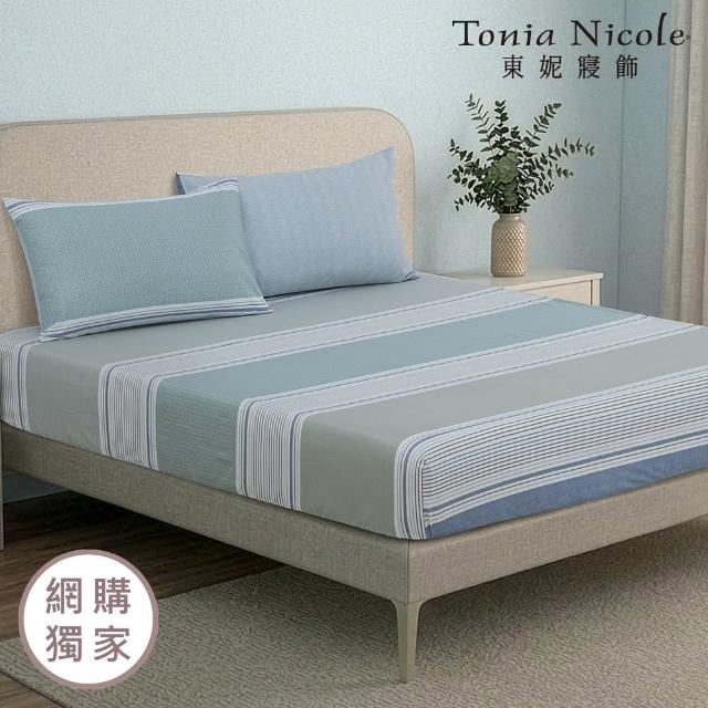 【Tonia Nicole 東妮寢飾】100%精梳棉床包枕套組-雙人均一價(多款任選)