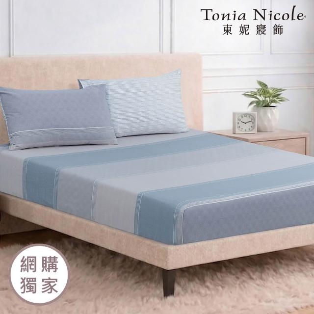 【Tonia Nicole 東妮寢飾】100%精梳棉床包枕套組-雙人均一價(多款任選)