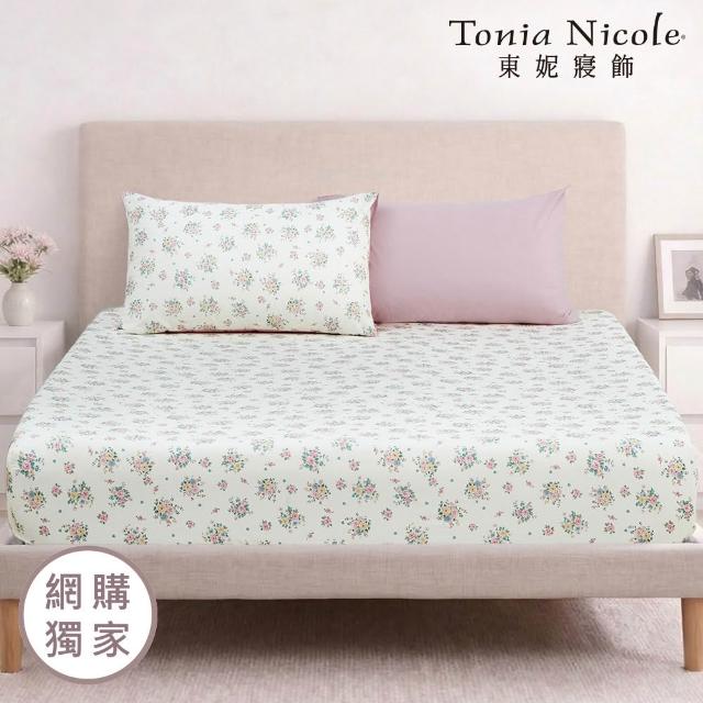 【Tonia Nicole 東妮寢飾】100%精梳棉床包枕套組-雙人均一價(多款任選)