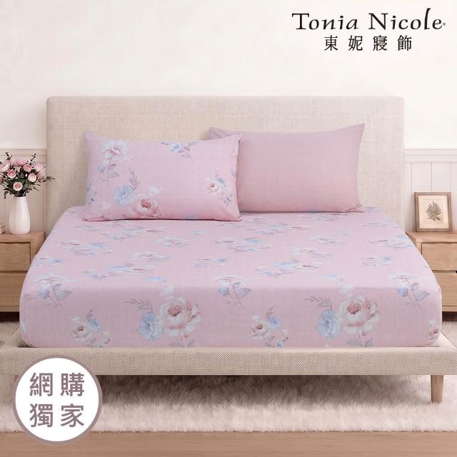 【Tonia Nicole 東妮寢飾】100%精梳棉床包枕套組-雙人均一價(多款任選)