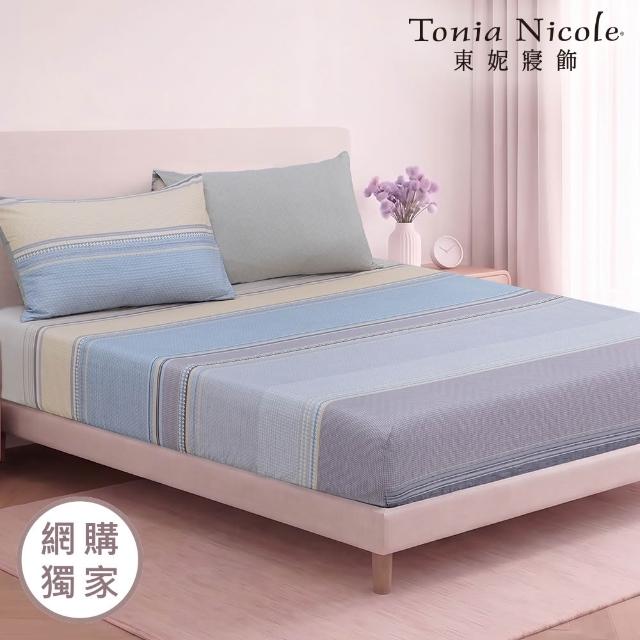 【Tonia Nicole 東妮寢飾】100%精梳棉床包枕套組-雙人均一價(多款任選)