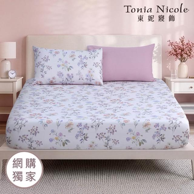 【Tonia Nicole 東妮寢飾】100%精梳棉床包枕套組-雙人均一價(多款任選)