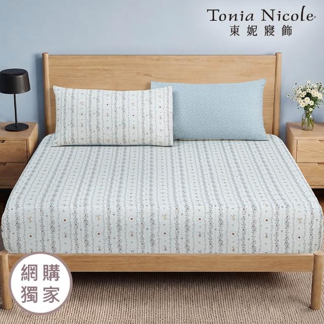 【Tonia Nicole 東妮寢飾】100%精梳棉床包枕套組-雙人均一價(多款任選)