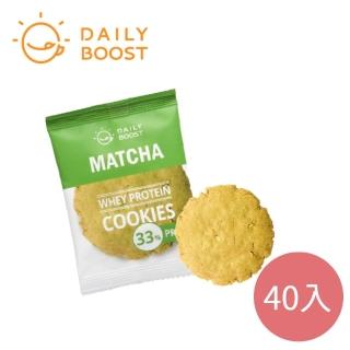 【Daily Boost 日卜力】手作蛋白餅乾40片15g/片-濃郁抹茶