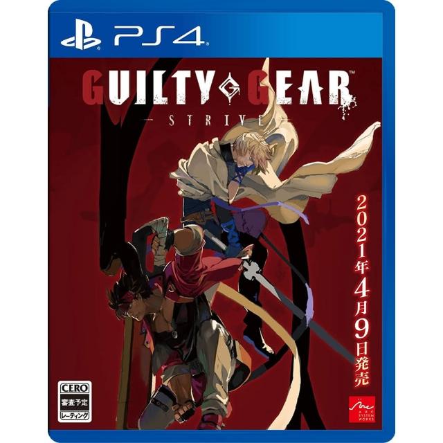 【SONY 索尼】PS4 預購04/09上市★《聖騎士之戰 -奮戰- GUILTY GEAR -STRIVE-》(中文版)