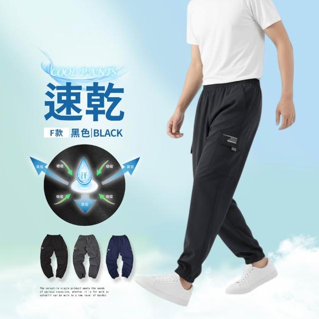 【JU SHOP】買一送一!冠軍工作褲 彈力/抗刀割/束口 多口袋工作褲(休閒長褲 工裝褲 速乾 男長褲 涼感工作褲)