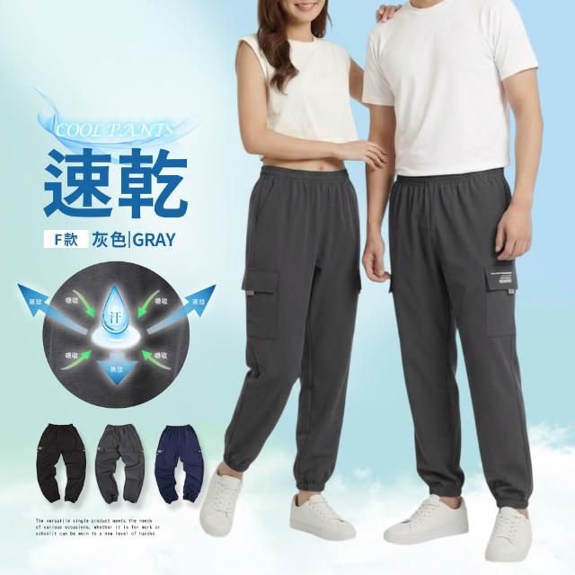 【JU SHOP】買一送一!冠軍工作褲 彈力/抗刀割/束口 多口袋工作褲(休閒長褲 工裝褲 速乾 男長褲 涼感工作褲)