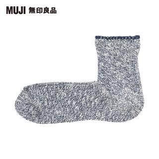 【MUJI 無印良品】男棉混節紗直角短襪(煙燻藍25~27cm)