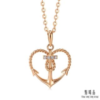 【點睛品】愛情密語 定情之錨 18K玫瑰金鑽石吊墜