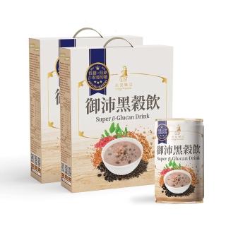 【光茵樂活】御沛黑穀飲中秋禮盒-2盒組(280公克x6瓶/盒)