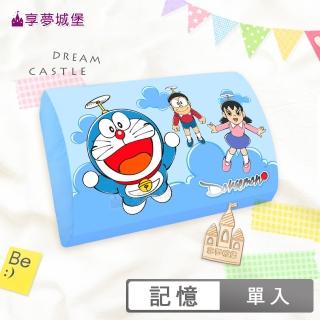 【享夢城堡】MIT卡通記憶午安枕30x20cm(哆啦A夢DORAEMON 一起去飛行-藍)