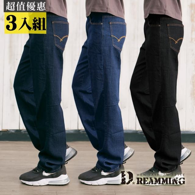【Dreamming】美式街頭原色彈力中直筒牛仔褲(3入組)