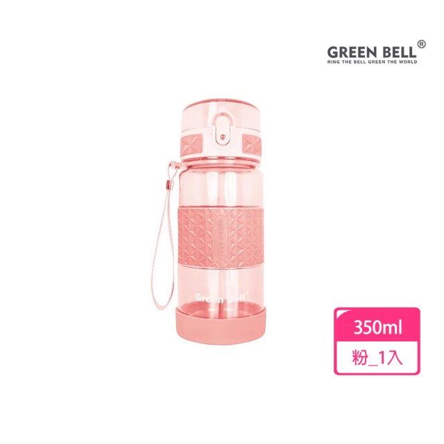 【GREEN BELL 綠貝】Tritan果漾彈蓋水壺350ml2入組-顏色任選(幼兒 開學 防漏 寬口 輕量 SGS)