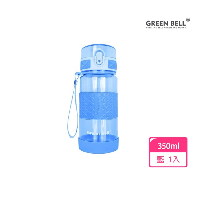 【GREEN BELL 綠貝】Tritan果漾彈蓋水壺350ml2入組-顏色任選(幼兒 開學 防漏 寬口 輕量 SGS)