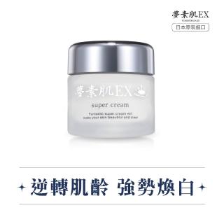 【夢素肌】玉造亮白保濕乳 30g(1入)
