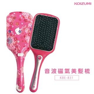 日本KOIZUMI - 音波磁氣美髮梳-大和櫻花KBE-831(kitty美髮梳)