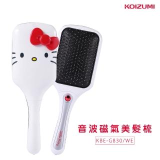 日本KOIZUMI - 音波磁氣美髮梳-經典白KBE-G830 WE(kitty美髮梳)
