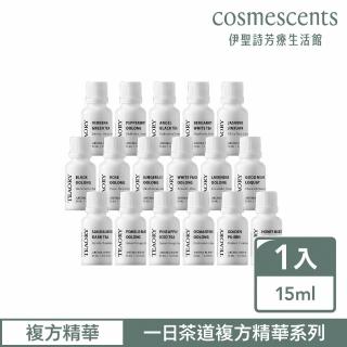 【伊聖詩】一日茶道TEAORY  複方精華系列15ml