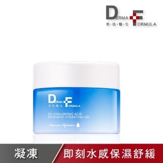 【DF 美肌醫生】5D玻尿酸水動能保濕凝凍30ml