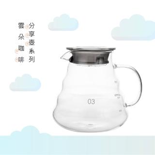 【Royal Duke】雲朵咖啡分享壺系列/大雲朵壺(附蓋子 咖啡壺 冷水壺 大容量)