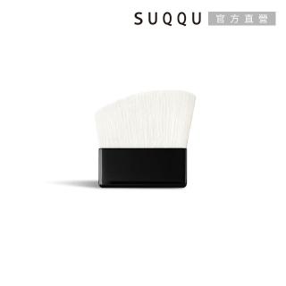 【SUQQU】晶采美肌粉底刷